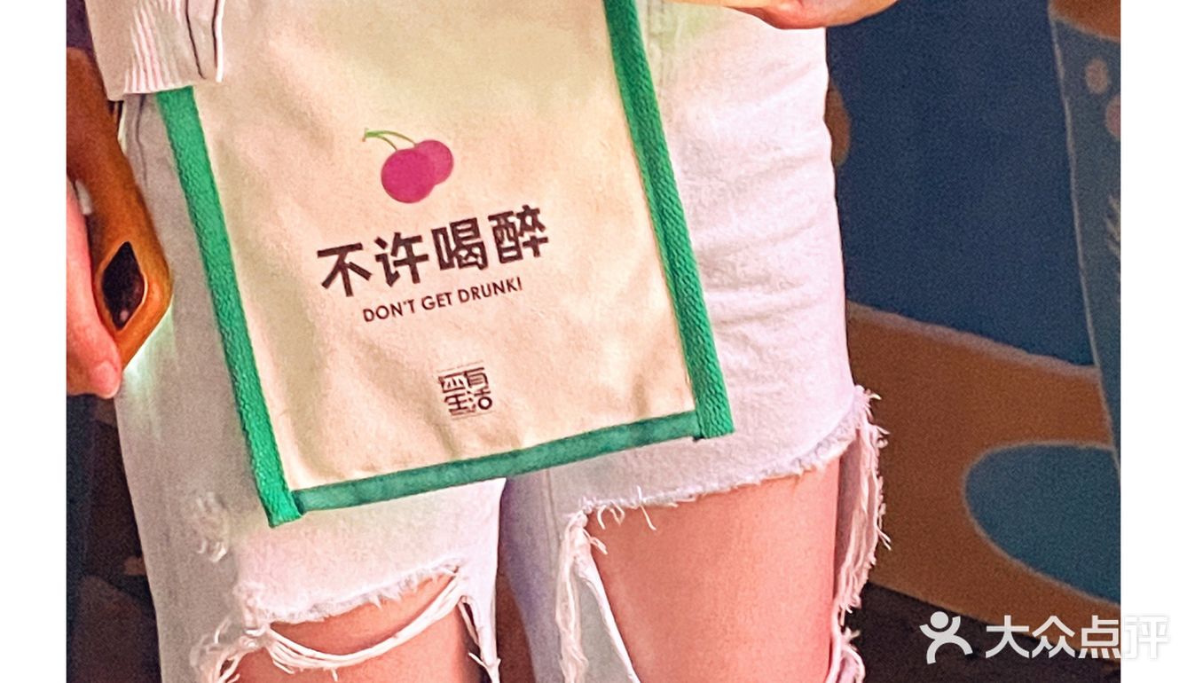 南京微醺市集｜这么热🔥那不如一醉方休吧