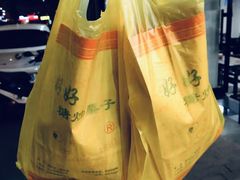 -好好栗子店(海宁总店)