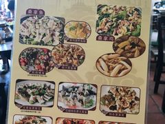 菜单-阿多私房菜(顺德店)