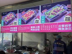 -三味鱼屋(琥珀山庄店)