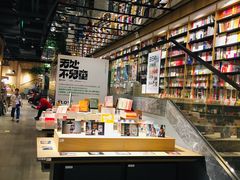 -覔书店(壹方城店)