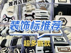 -隆基纺织
