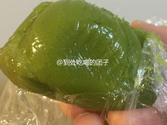 沈大成360g青团-大润发(张江店)