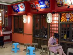 等位区-仙隐小鹿料理食堂(沙市人信汇店)