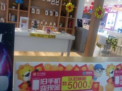 -苏宁易购(Suning Pro广州天河店)