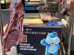 -盒马鲜生(莱蒙都会店)