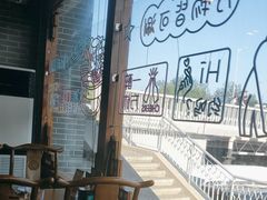 -百叶居·老北京涮羊肉(鼓楼店)