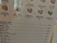 -姆们M Sweetie Cake(三里屯店)