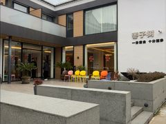 -枣子树·素食餐厅(普陀山店)