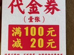 -金谷园饺子·烧烤(人大总店)