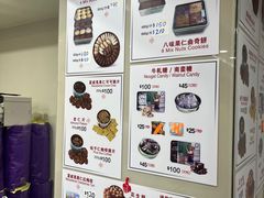 -珍妮曲奇聪明小熊(尖沙咀店)