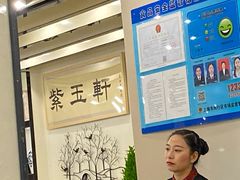 -紫玉轩精菜馆(东川路店)