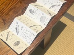 -みかわ是山居