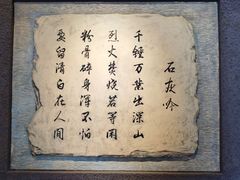 -于谦祠