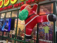 -钢管厂五区小郡肝串串香火锅(梅川路店)