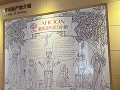 -歌斐颂巧克力小镇