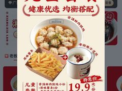 -湘下佬·老长沙吃货铺(顺成·大融城店)