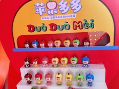 -上海来福士广场
