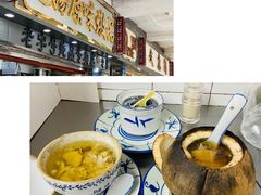 -達揚原味燉品(文明路店)