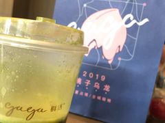 -gaga(深圳南山益田假日广场店)