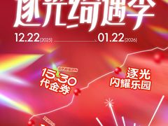 -HALO广场(梨园路店)