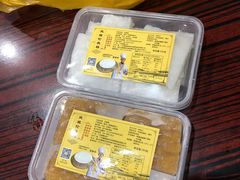 -欢姐伦教糕(北海大道北店)