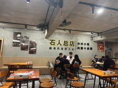 -86烧烤 | 江湖菜(石人总店)