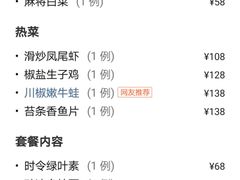 -马勒别墅·中餐厅