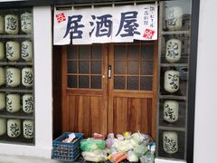 门面-千懿六本木酒场(常熟路店)
