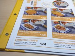 菜单-噹噹呀咪咖喱屋(三阳百盛店)