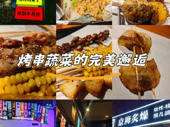 -京狮炙燥·精酿烧烤(首经贸店)