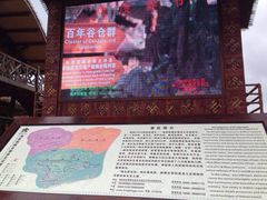 -海南槟榔谷黎苗文化旅游区
