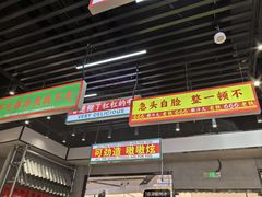 -堂堂小伙夫·辽宁小吃大排档(京西大悦城店)