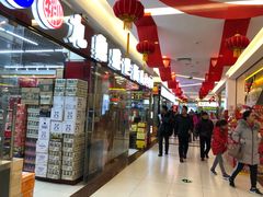 -三旗百汇商品城