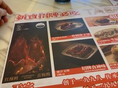 -新世界餐厅(万达店)