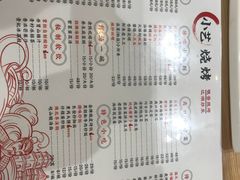 菜单-小艺烧烤(曲江店)