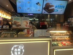-西树泡芙(静安大悦城店)