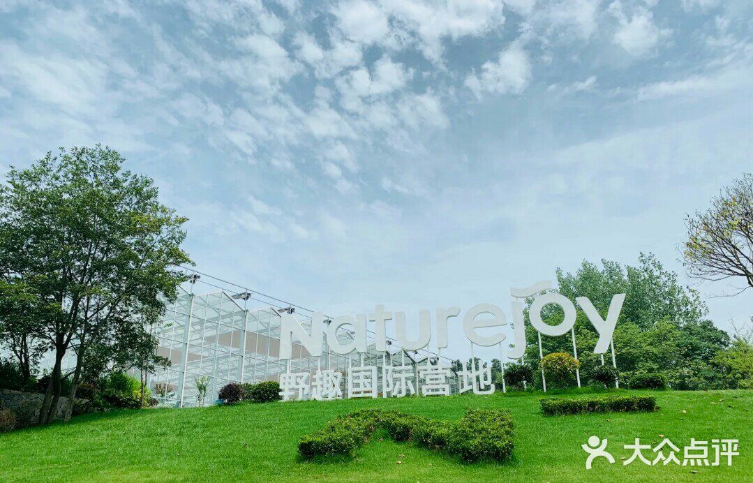 带宝贝体验“绿野仙踪”🌴