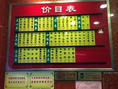 -小姜锅贴(凤凰街店)