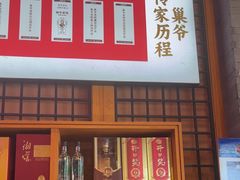 -巢爷老味(东方红店)
