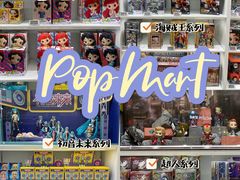-泡泡玛特POPMART(龙湖杭州滨江天街店)