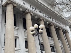 -沈阳金融博物馆