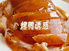 -北京老铺烤鸭(西稍门店)