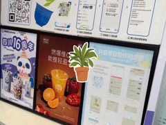 -茶百道(新城市广场店)