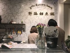 -野路甜点铺(松柏路店)