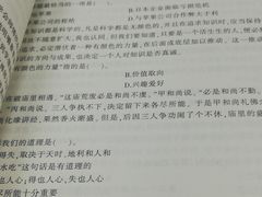 -中公教育考公考编·专升本·考研(河西校区)