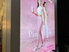 -树夏(鹭洲里店)