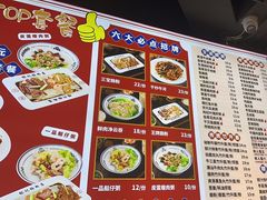 -银记肠粉店(南方医院店)