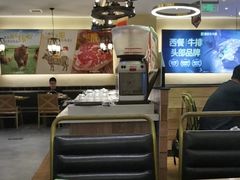 -豪客来牛排(天阳D32店)