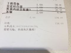 -老人和饭店(淮海中路店)